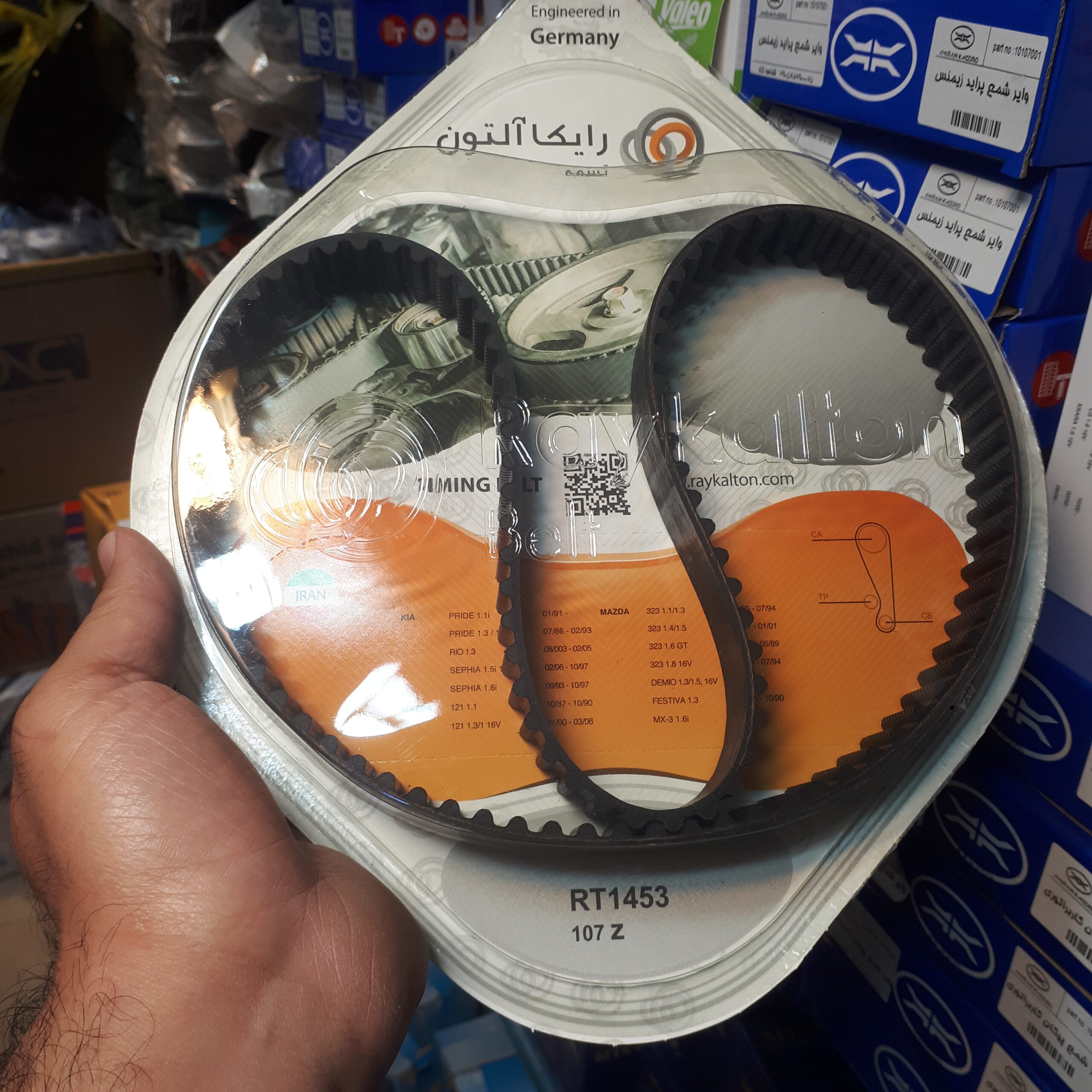 تسمه تایم پراید رایکالتون