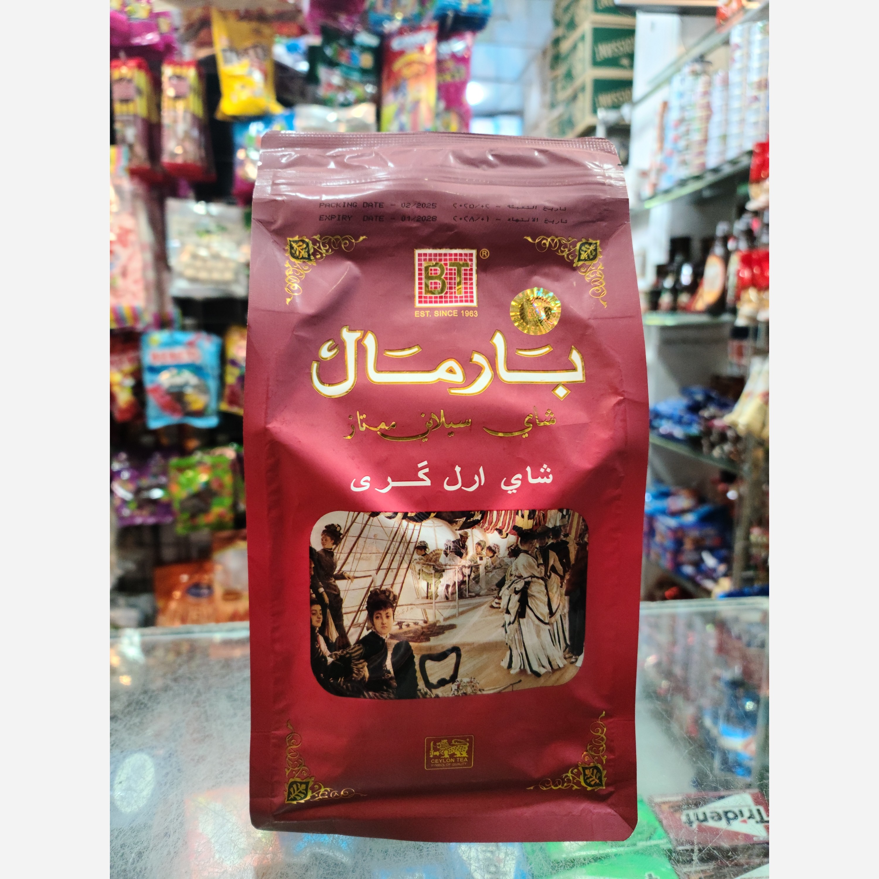 چای بارمال سیلانی ارل گری
