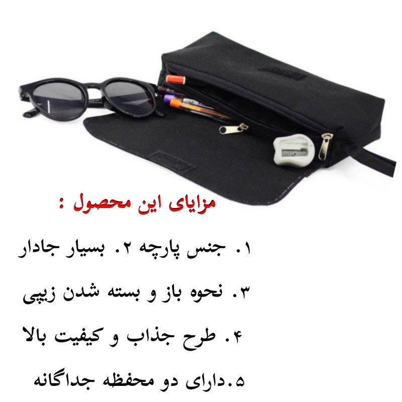 جامدادی مدل اسم شخصی طرح کیتی گربه کیوت اسم همتا کد 0858