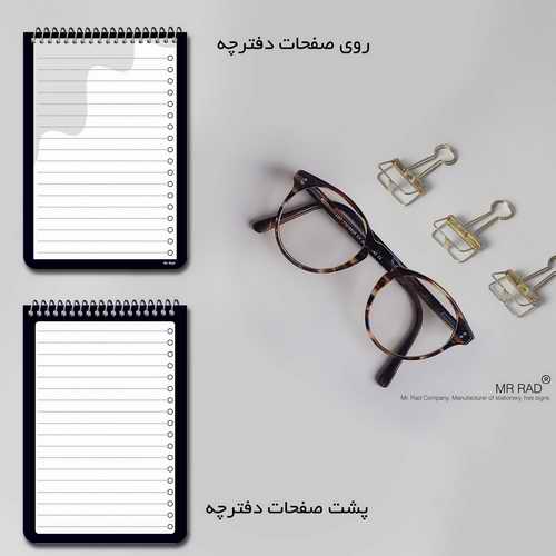 دفترچه یادداشت مستر راد طرح گربه پرشین مدل check box کد fiory 1814
