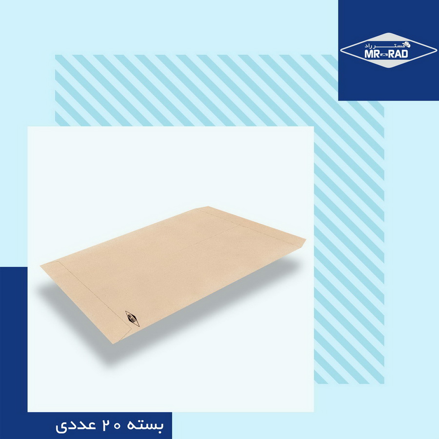 پاکت مقوایی مستر راد سایز A5 کد 1361 بسته 30 عددی