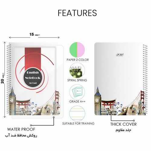 دفتر زبان 2 خط مستر راد مدل دیکشنری کد 1699