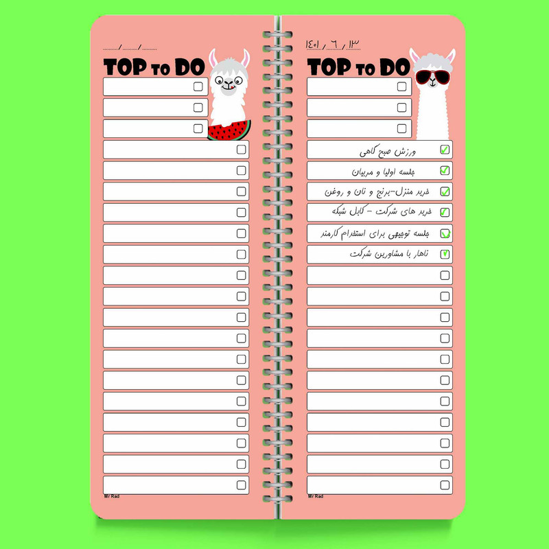 دفترچه یادداشت مستر راد مدل to do list طرح لاما کد fiory 1900