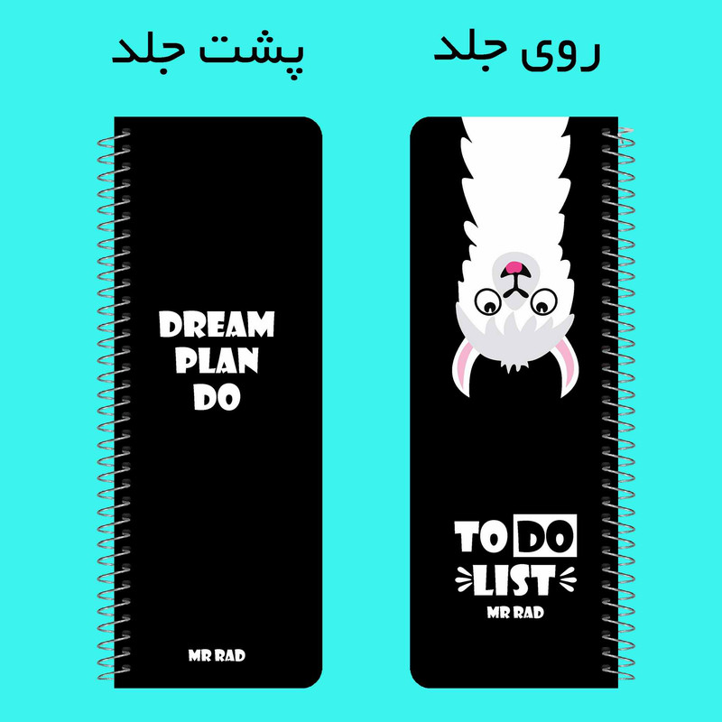 دفترچه یادداشت مستر راد مدل to do list طرح لاما کد fiory 1900
