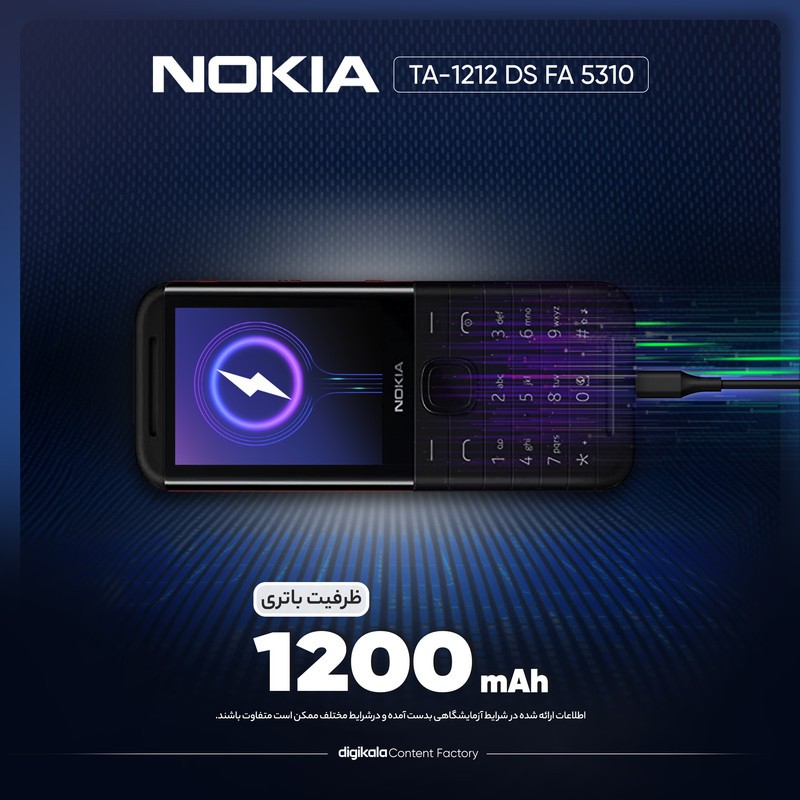 گوشی موبایل نوکیا مدل 5310 TA-1212 DS FA دو سیم‌ کارت