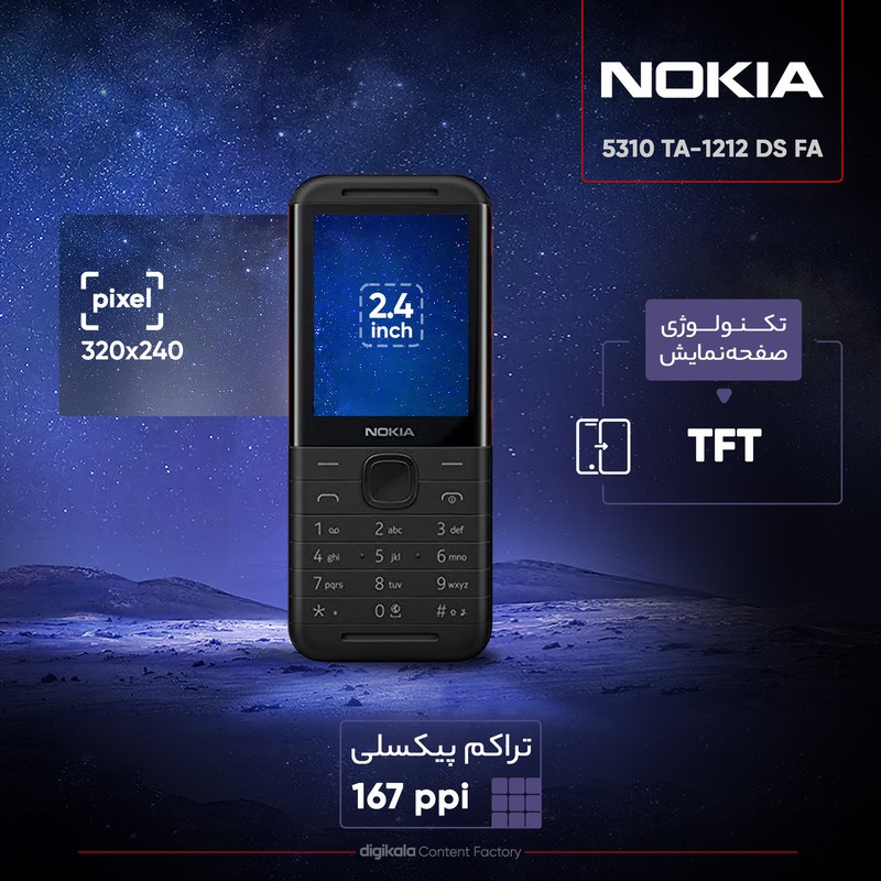 گوشی موبایل نوکیا مدل 5310 TA-1212 DS FA دو سیم‌ کارت