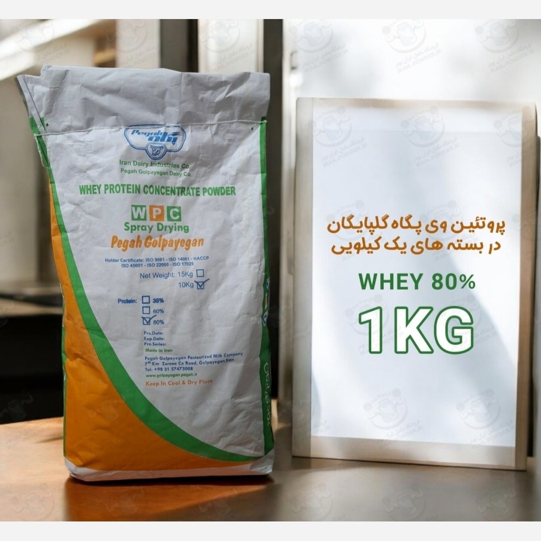 پروتئین وی wpcپگاه طعم وانیلی