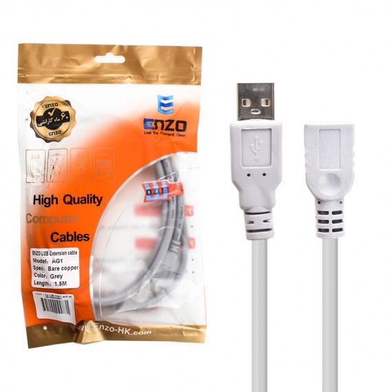 کابل افزایش طول USB انزو (ENZO) طول 1.5