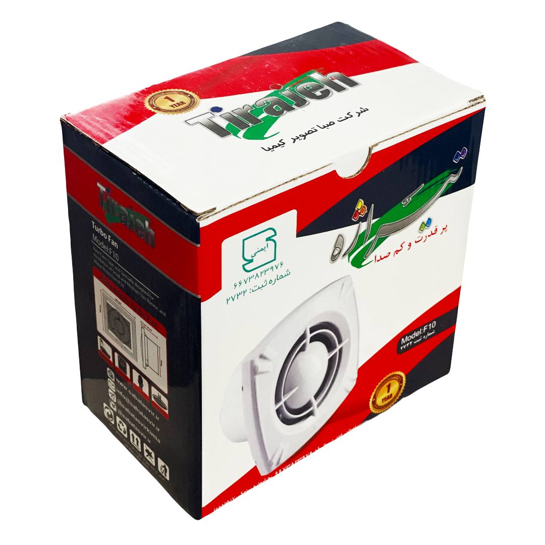 هواکش خانگی  تیراژه سری Turbo مدل F10