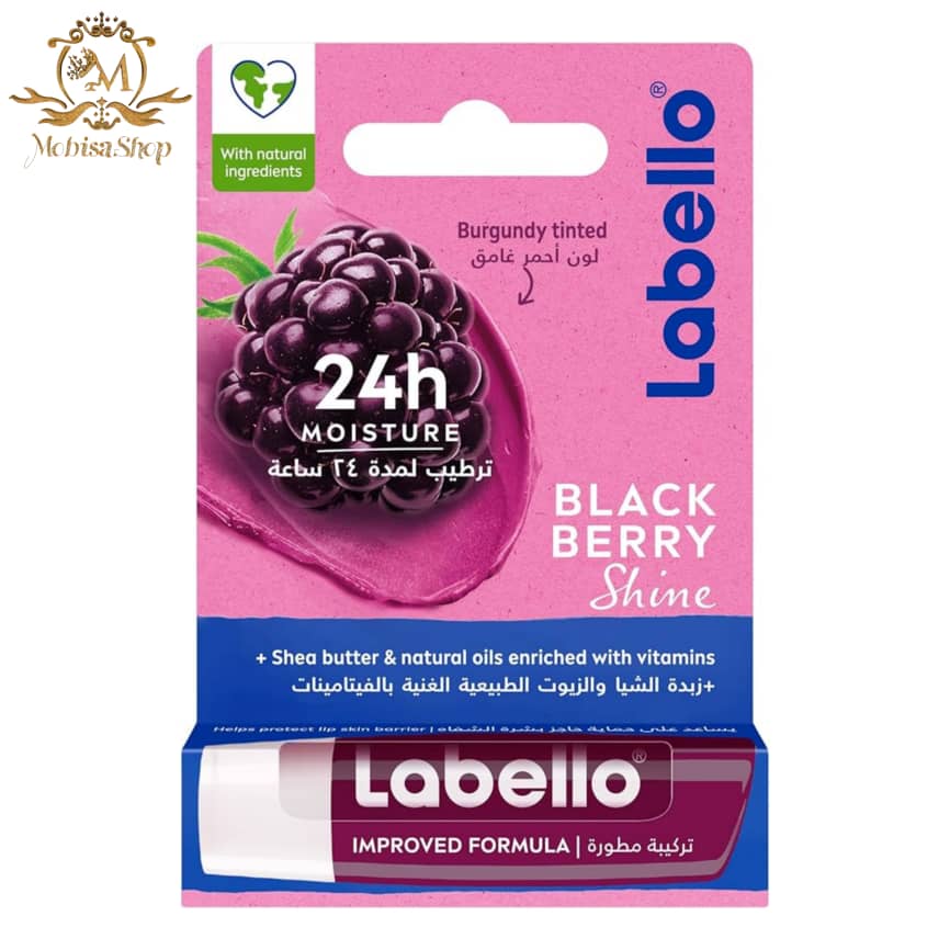 بالم لب براق کننده توت قرمز Labello لابلو