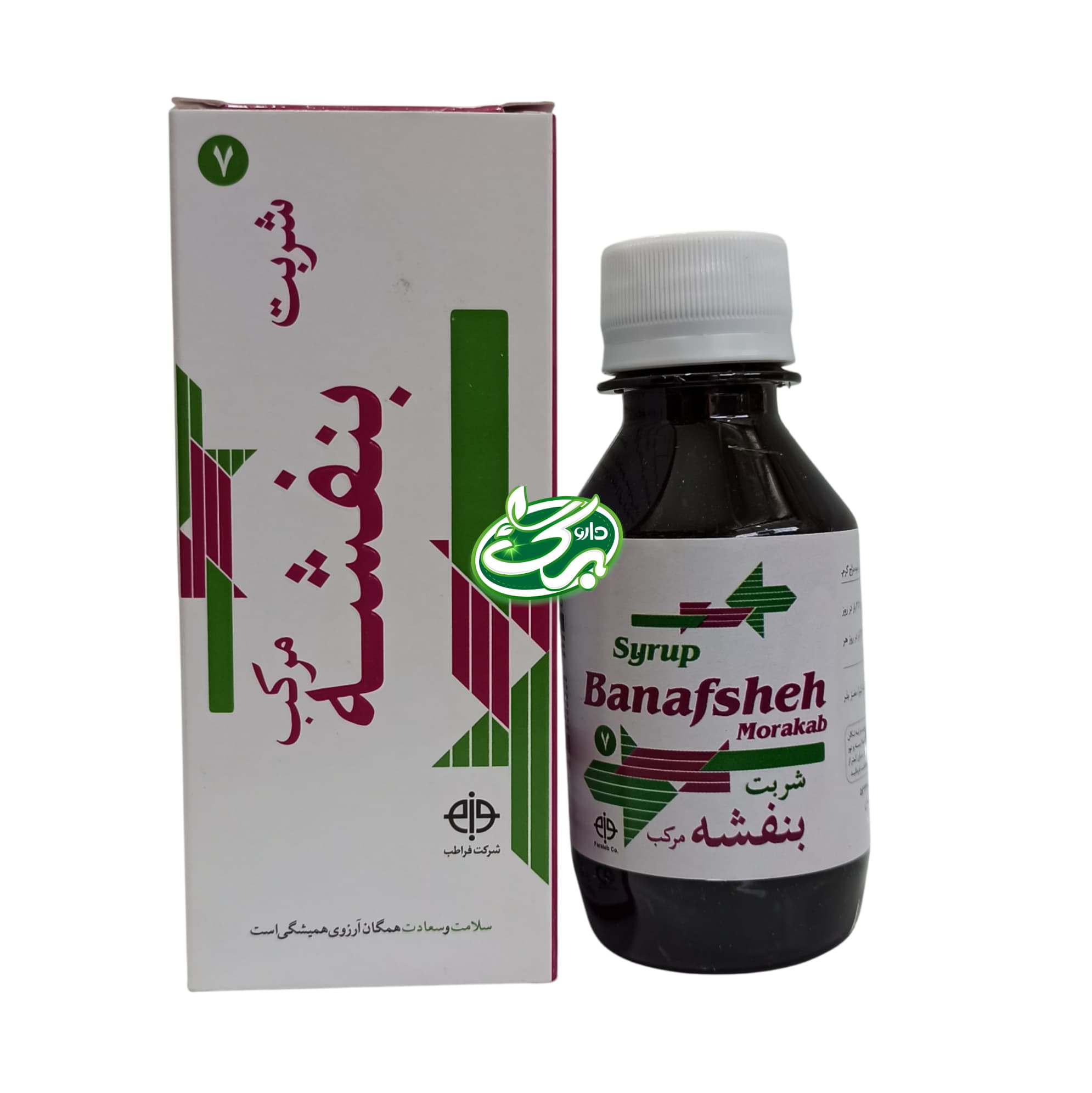 شربت بنفشه مرکب فراطب
