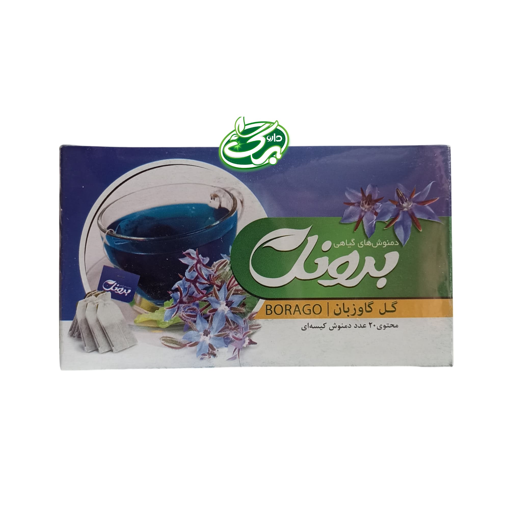دمنوش گیاهی گل گاو زبان برونل