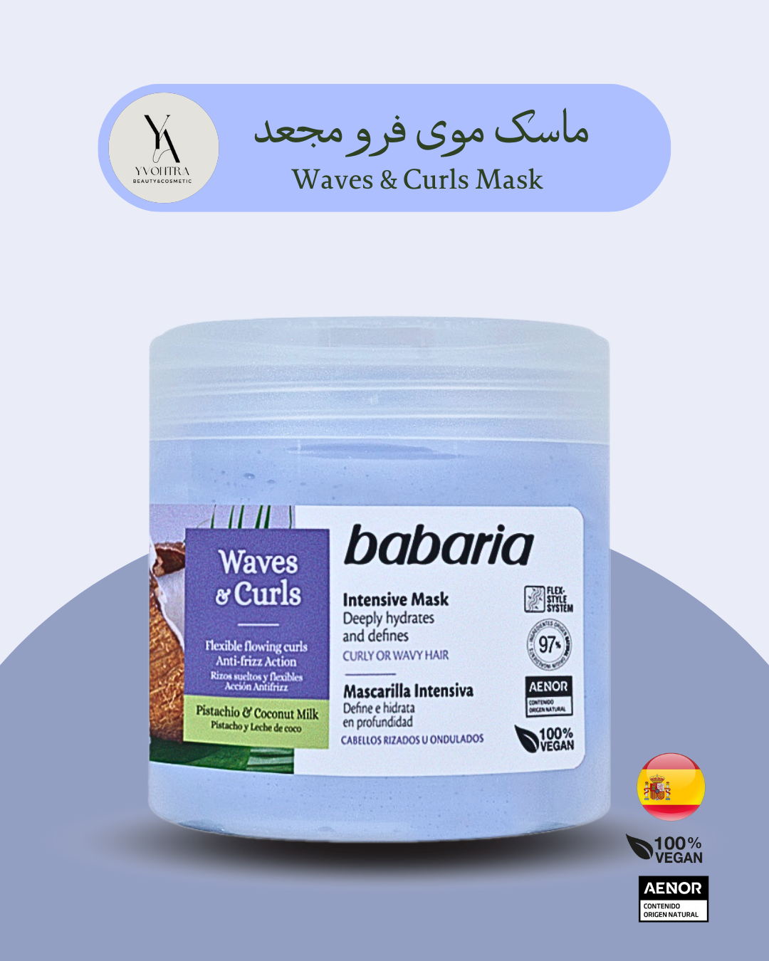 ماسک موی فر و مجعد بدون سولفات باباریا حجم 400 میل Waves & Curls Mask