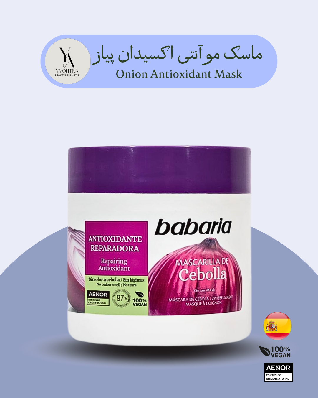 ماسک مو مغذی و ترمیم کننده آنتی اکسیدان پیاز بدون سولفات باباریا انواع مو حجم 400 میل Onion Antioxidant Mask
