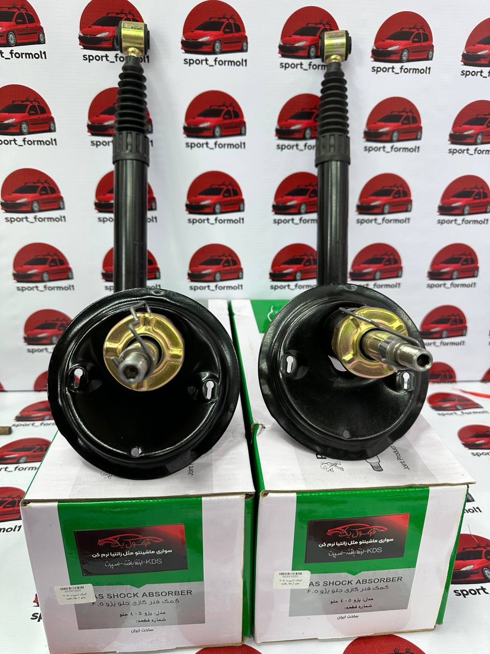 ست 4 عددی کمک اسپرت(پوسته کوتاه) kds ارتقایافته پژو