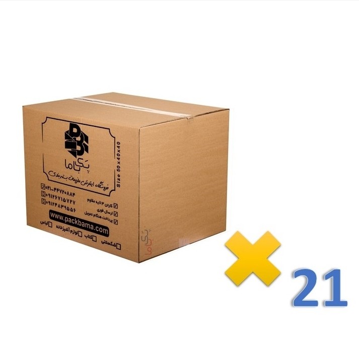 کارتن اسباب کشی سه لایه بسته 21 عددی