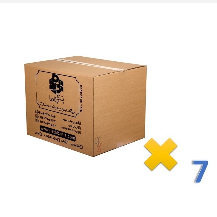 کارتن اسباب کشی سه لایه بسته 7 عددی