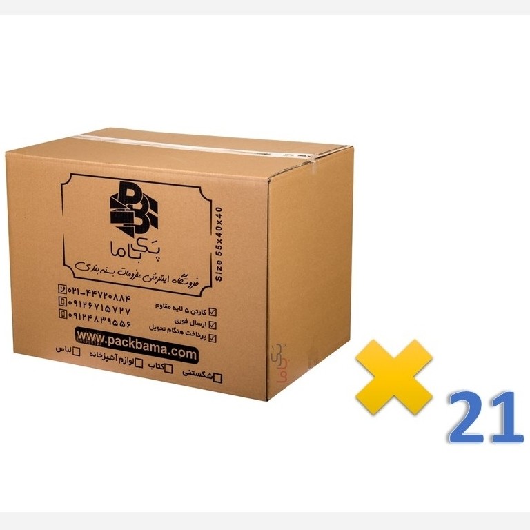 کارتن اسباب کشی پنج لایه بسته 21 عددی