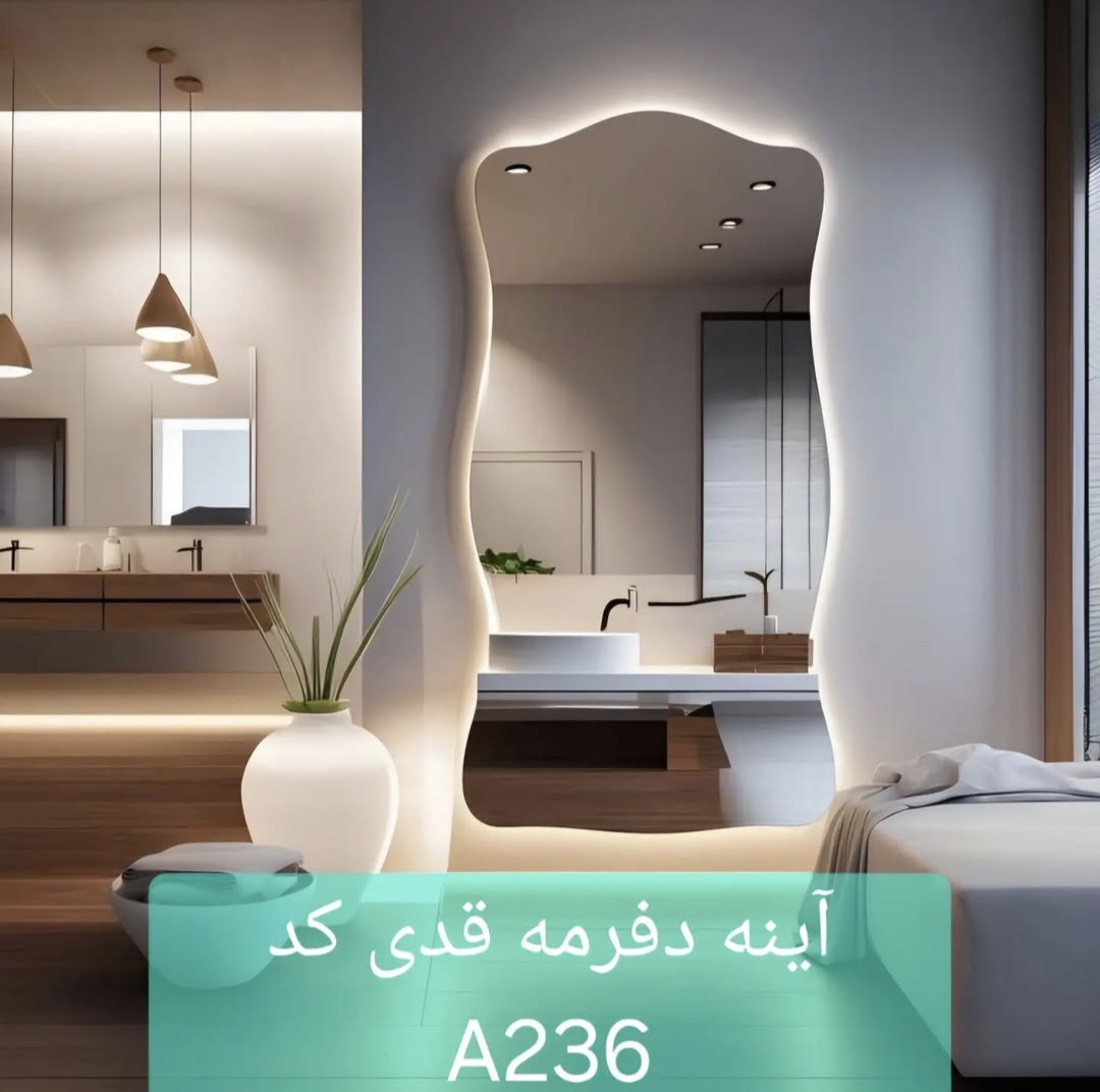 آینه دفرمه قدی کد A236