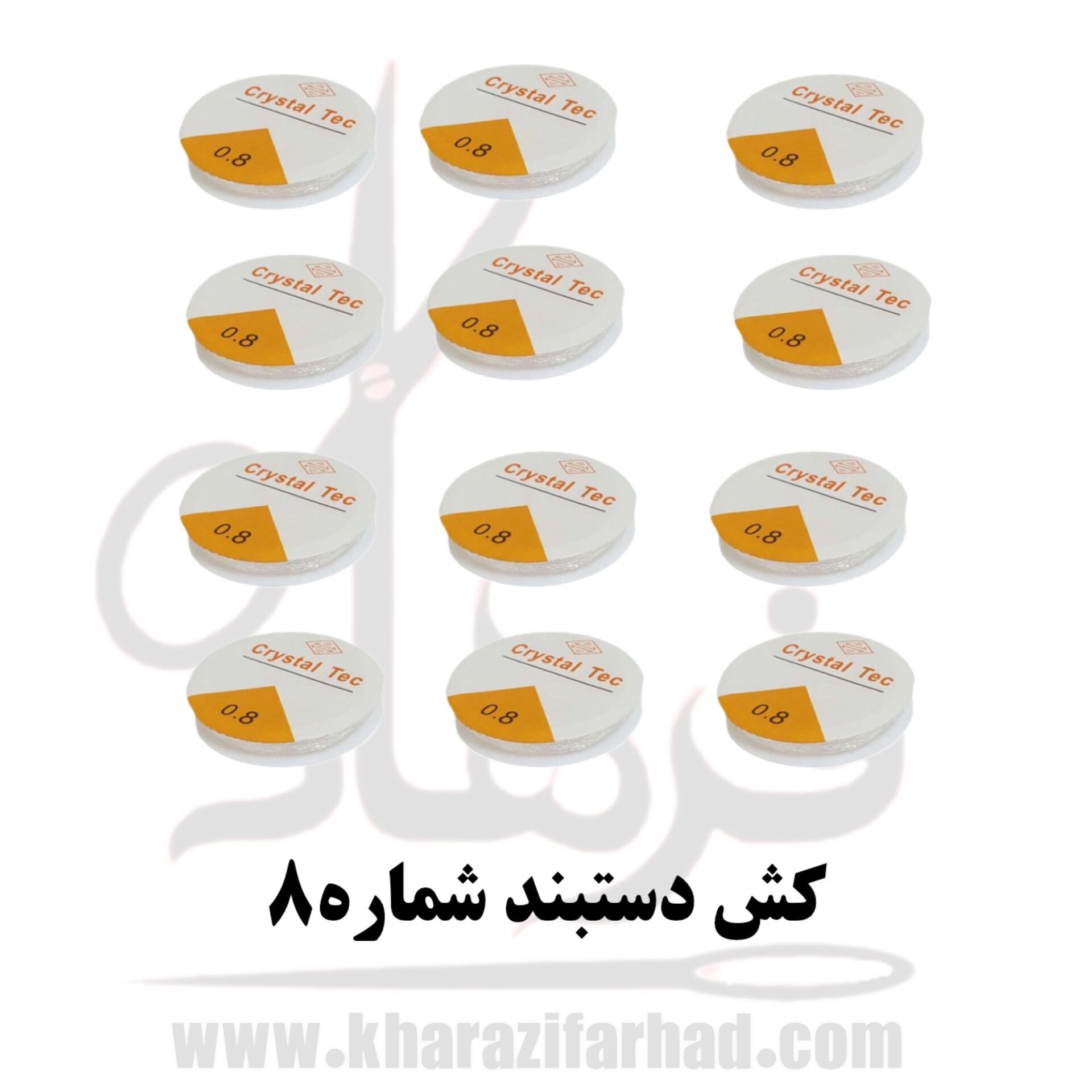 کش دستبند 10 عددی سایز 8