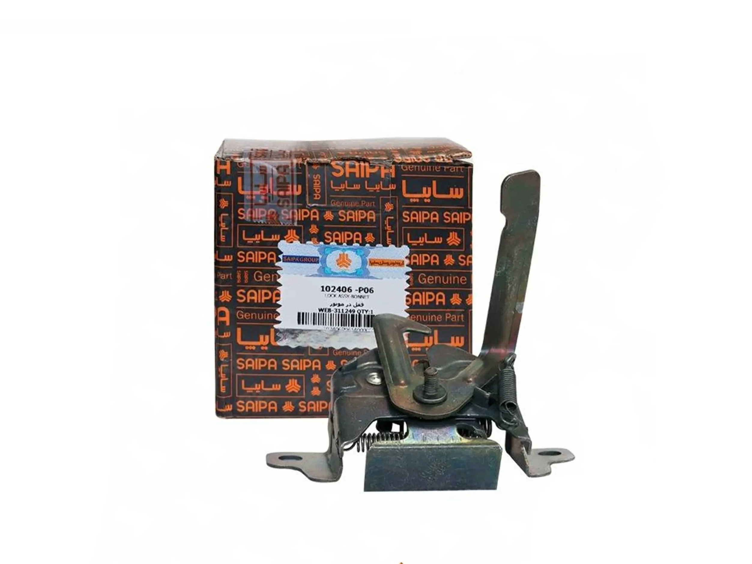 قفل درب موتور میکرو سوئیچ دار ساینا کوییک سایپا یدک