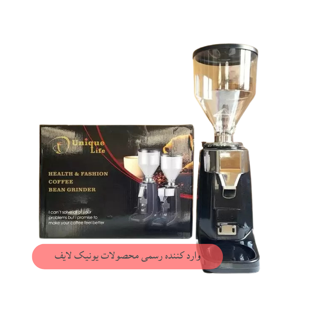آسیاب قهوه 021 یونیک لایف