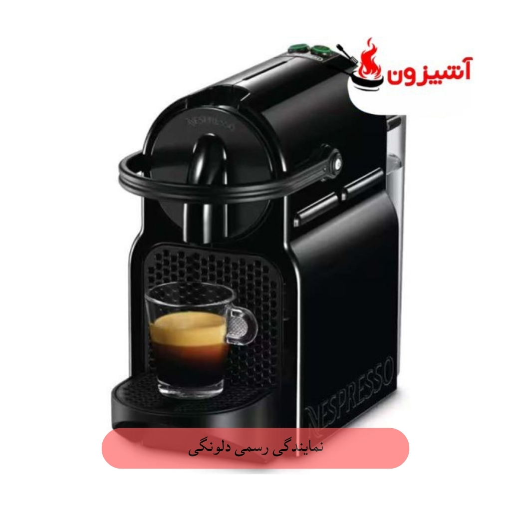 اسپرسو نسپرسو ساز دلونگی مدل EN80.B اینیسیا