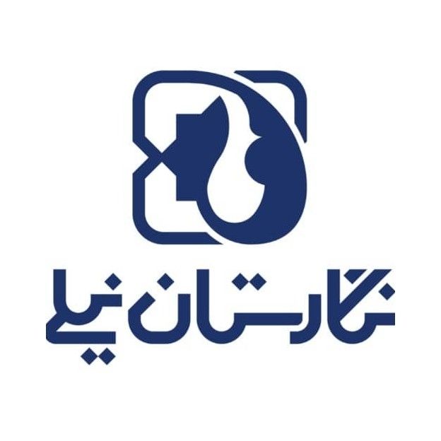 عباس نیلی