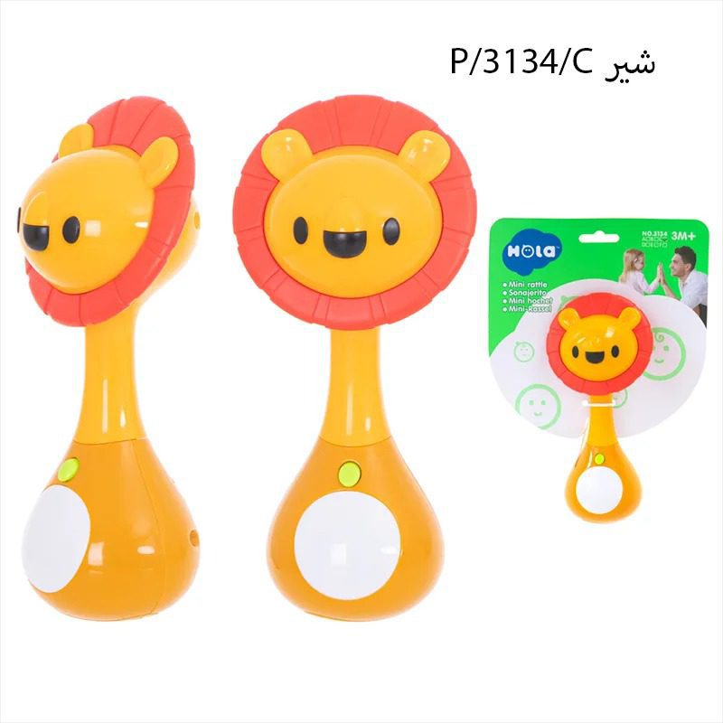 جغجغه هوشمند هولی تویز