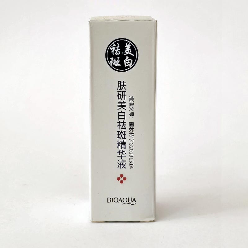 سرم ضدجوش و ضدلک بیو 15میل اورجینال(Bio 15 ml original anti-inflammatory and anti-blemish serum)