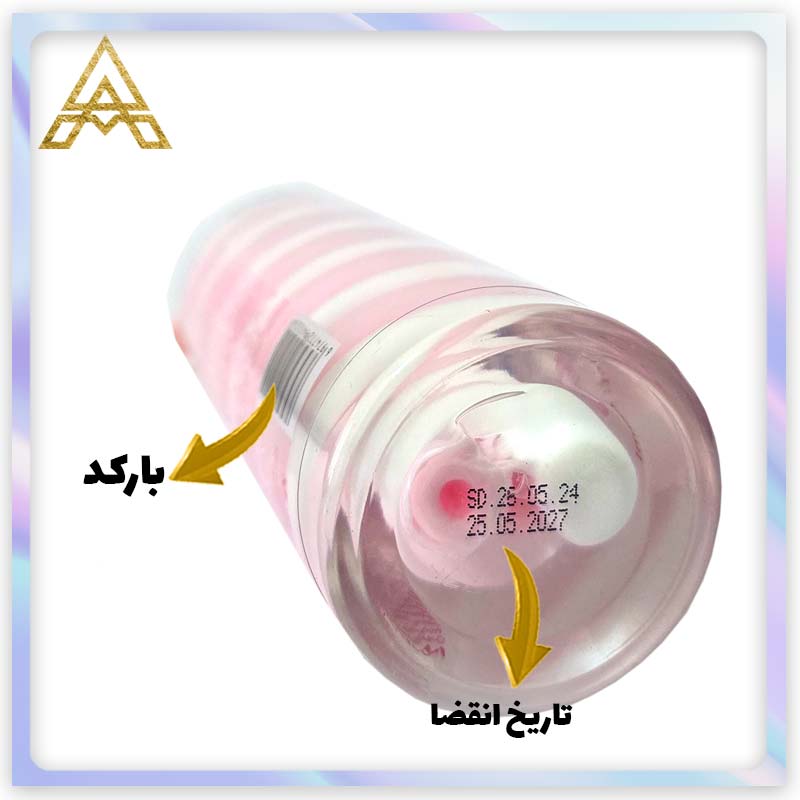 لوسیون بدن مارشمالو سادور 200 میل اورجینال(Marshmello Sador body lotion 200 ml original)