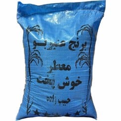برنج عنبربو نیم دانه حبیب زاده 10 کیلوگرم