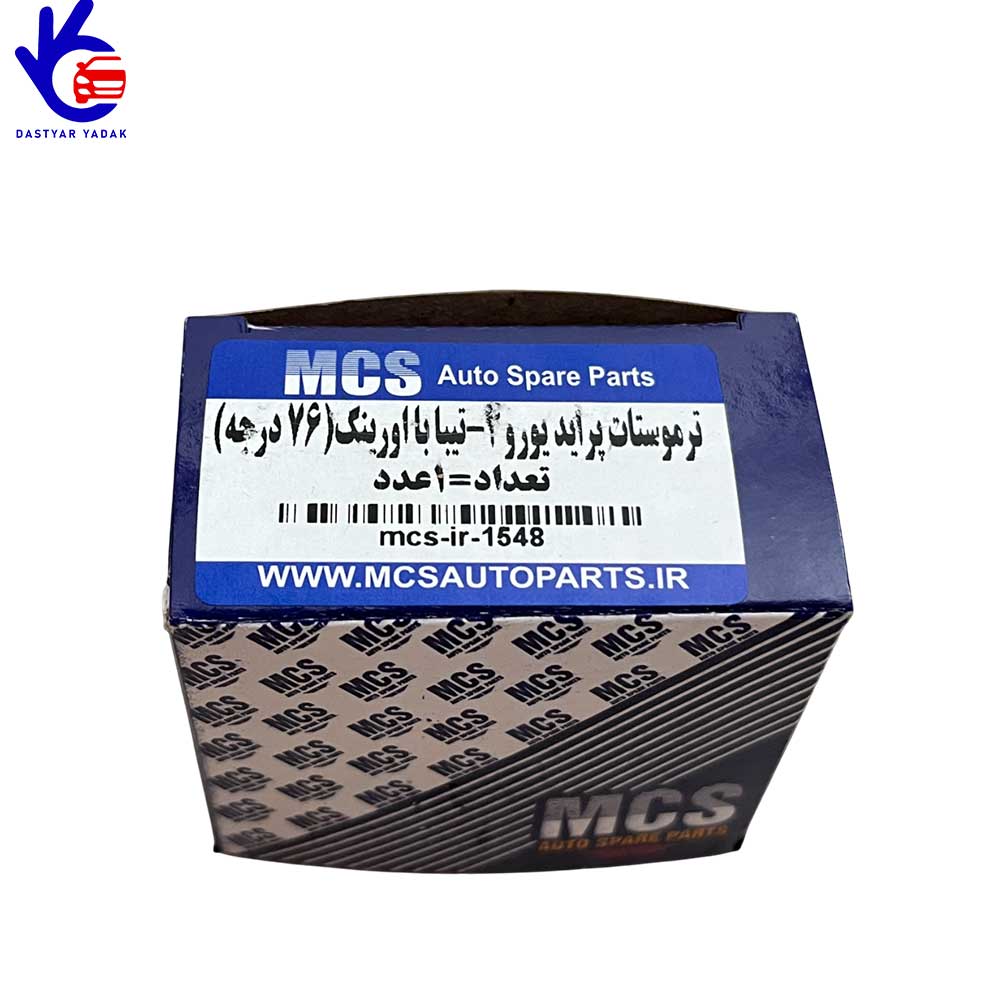 ترموستات 76 درجه پراید یورو 4 و تیبا با اورینگ(پارس نیکان) MCS