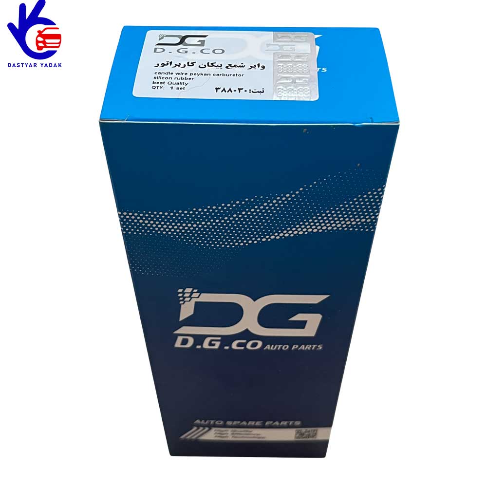 وایر شمع پیکان کاربراتور 8 میل تمام سیلیکون    D.G.CO