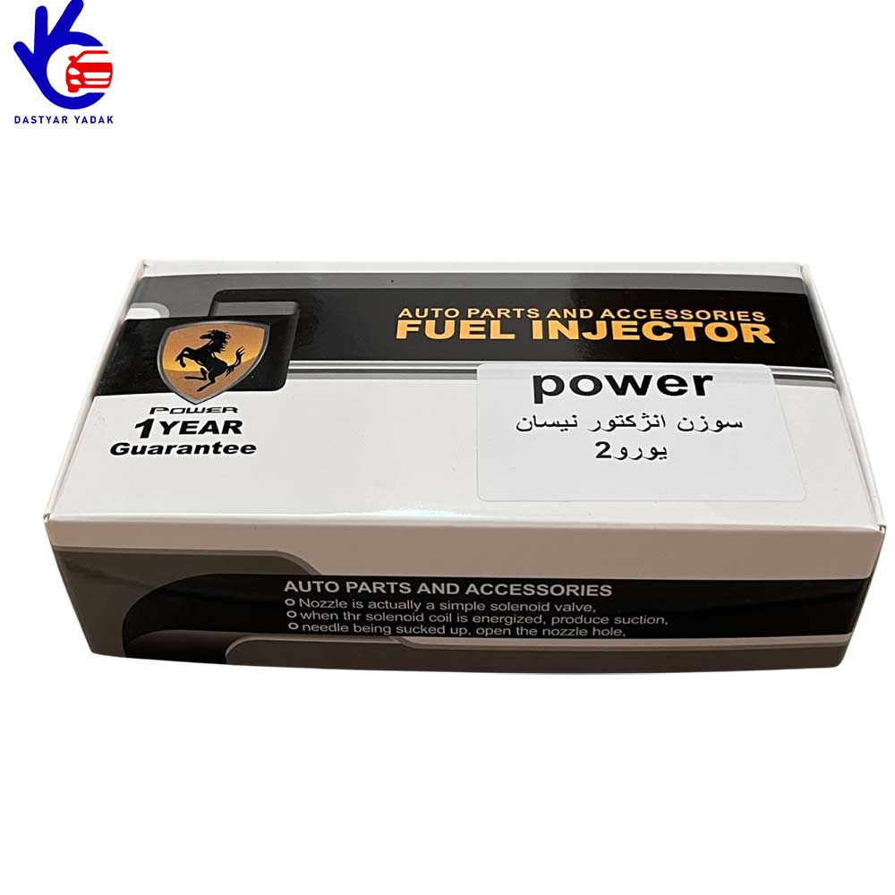 سوزن انژکتور نیسان یورو 2 POWER (وارداتی گرید A)