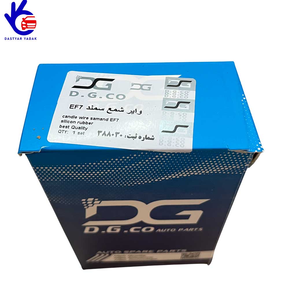 وایر شمع سمند ملی EF7 تمام سیلیکون    D.G.CO