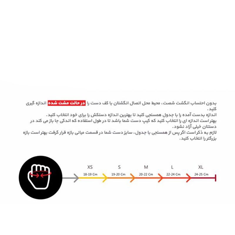 دستکش بدنسازی زنانه بدون مچ چمپکس