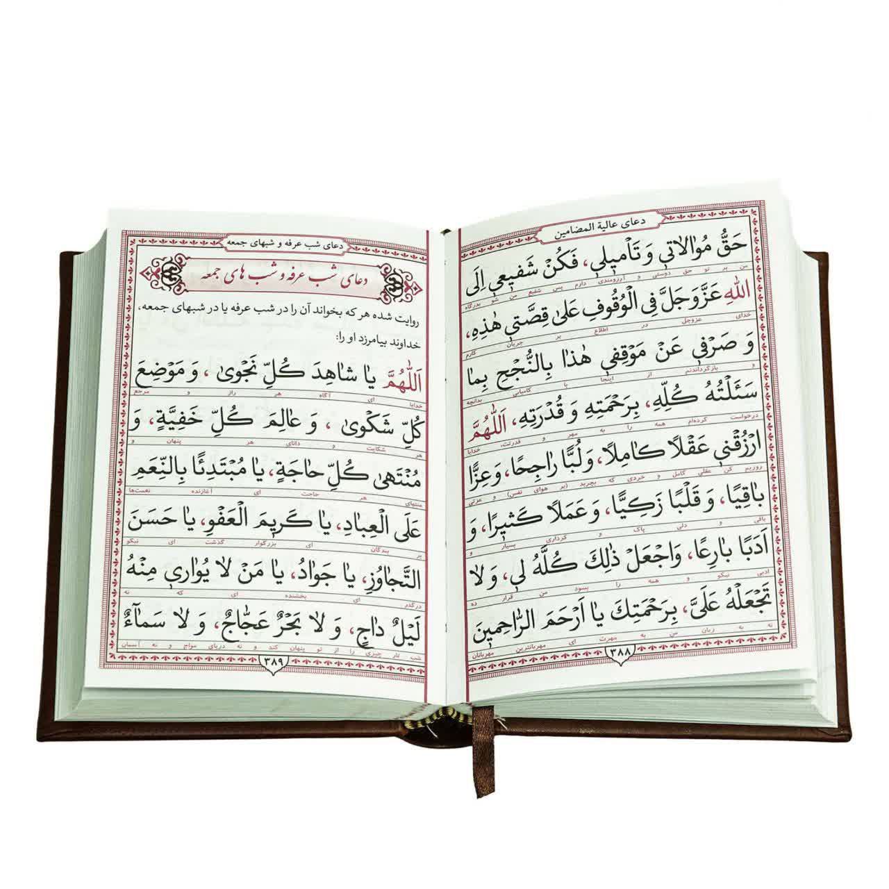 قلم قرآنی بصیر 32گیگ بلوتوثی منتخب مفاتیح کیف برزنتی- کد104116