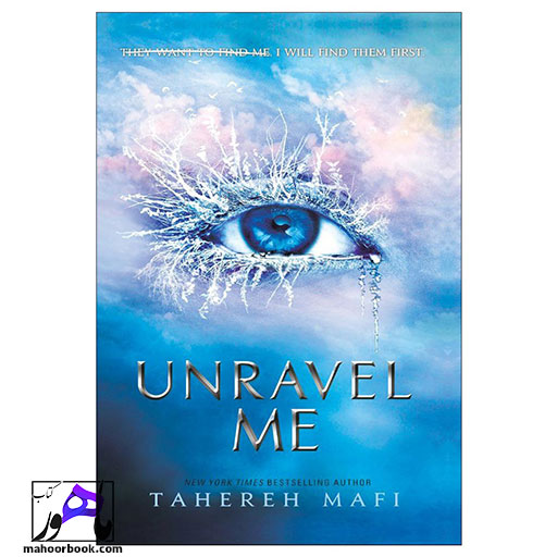کتاب Unravel Me | کشفم کن