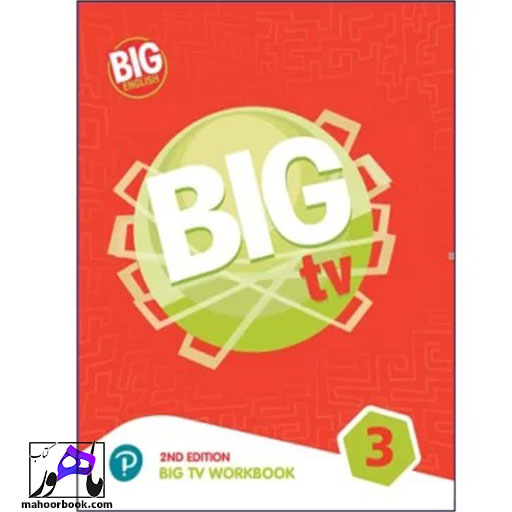 کتاب Big tv 3 | بیگ تی وی 3