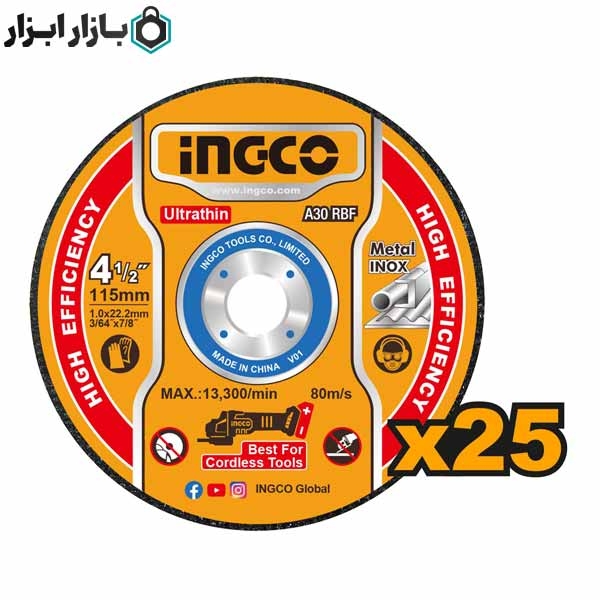 صفحه استیل بر مینی 115 میلی متر اینکو مدل MCD11011525