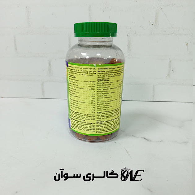 مولتی ویتامین پاستیلی مخصوص کودک کرکلند 250 عدد