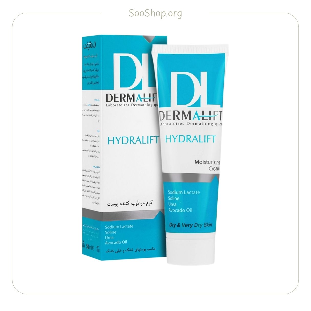 کرم مرطوب کننده صورت هیدرالیفت درمالیفت (اصل) | Dermalift Hydralift Moisturizing Face Cream