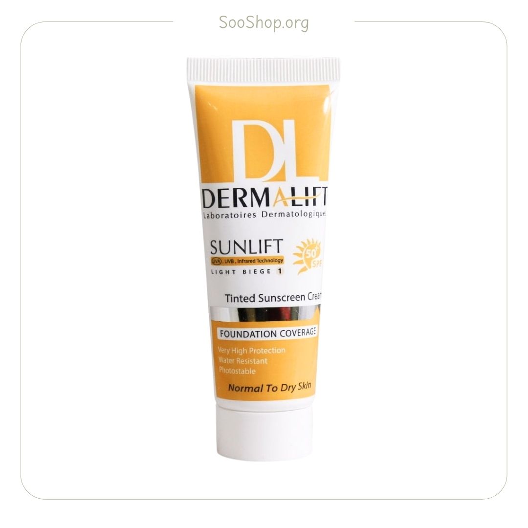 ضد آفتاب بژ روشن خشک (01) سانلیفت درمالیفت (اصل) | Dermalift Sunlift Sunscreen Dry Light Beige (01)