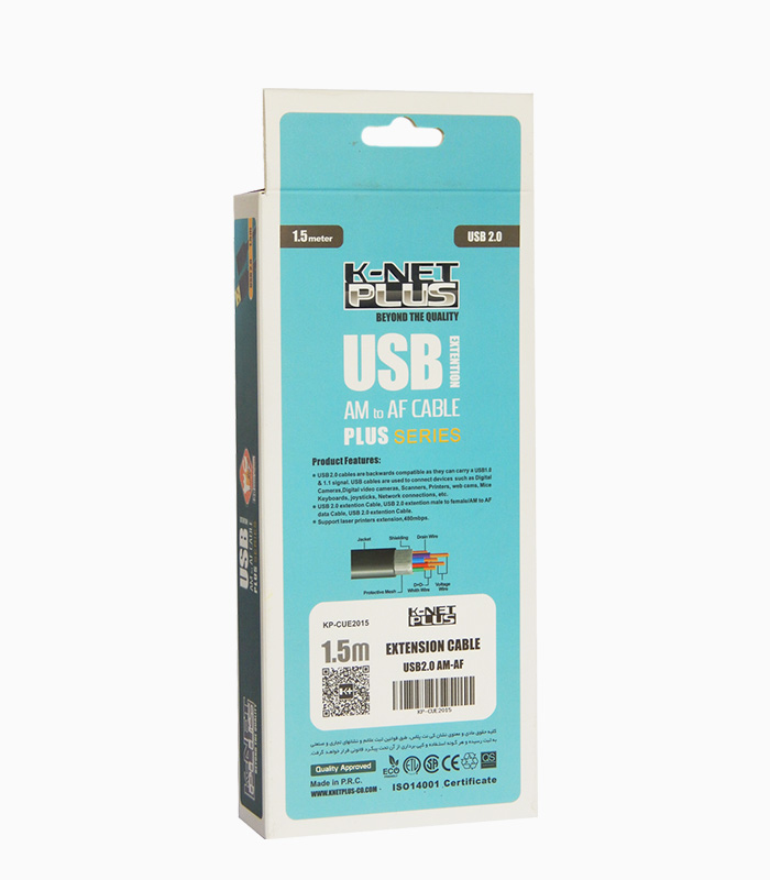 کابل افزایش طول USB کی نت پلاس 1.5 متری KP-CUE2015