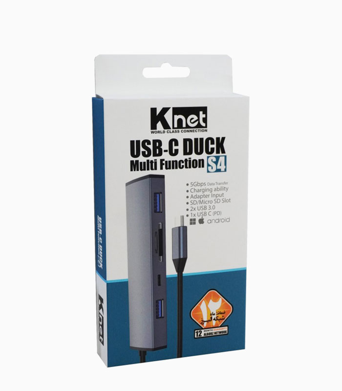 هاب 5 پورت Type C کی نت K-S4