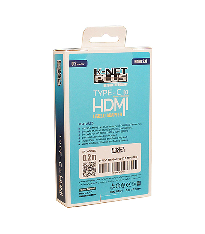 تبدیل Type C به HDMI و USB3.0 کی نت پلاس KP-COCMS202