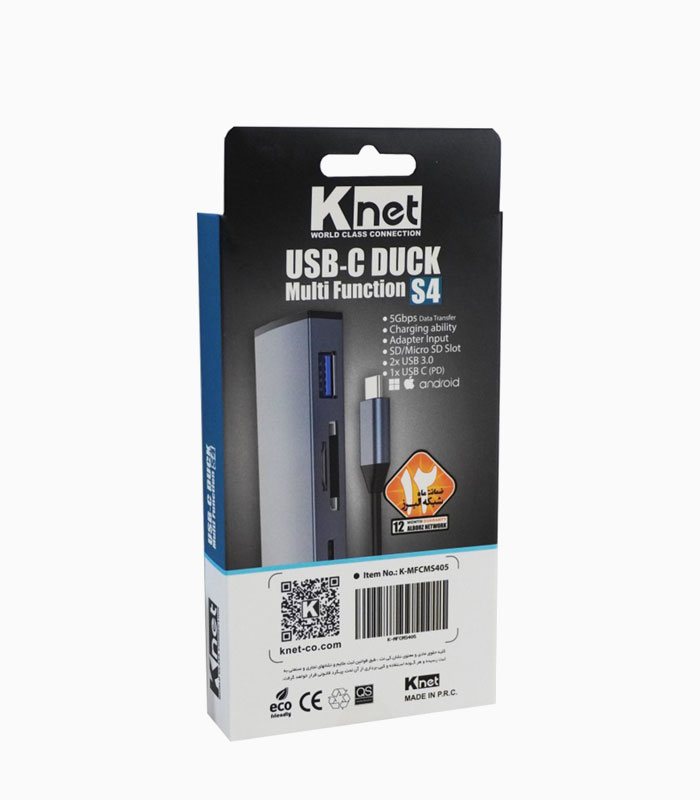 هاب 5 پورت Type C کی نت K-S4