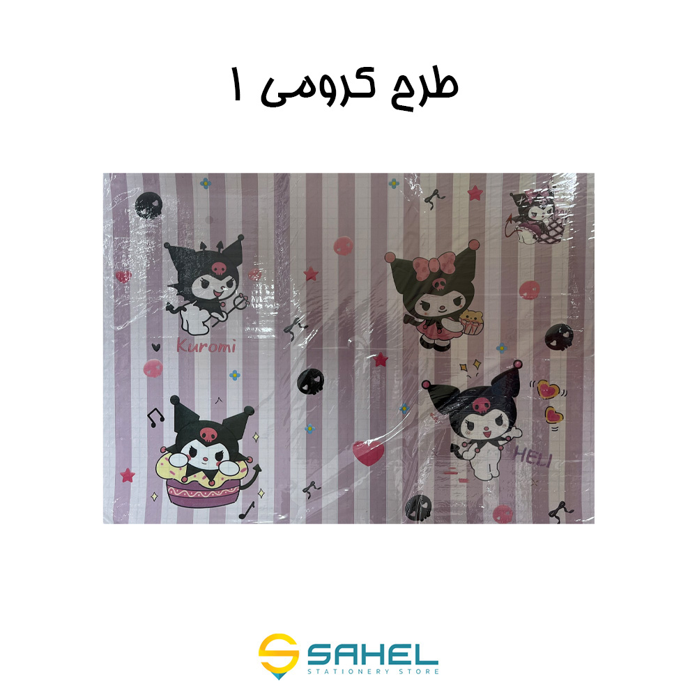 جلد چسبی طرحدار