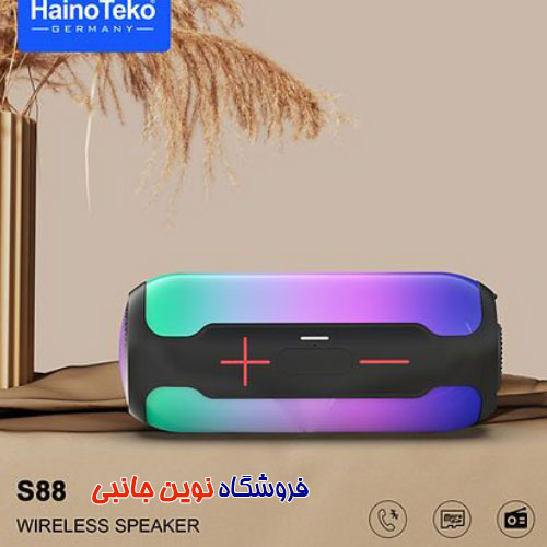 اسپیکر بلوتوثی قابل حمل هاینو تکو مدل S88 ا HainoTeko S88 Portable Bluetooth speaker (تک / عمده )